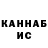 Кокаин VHQ Aigerim Umbetova