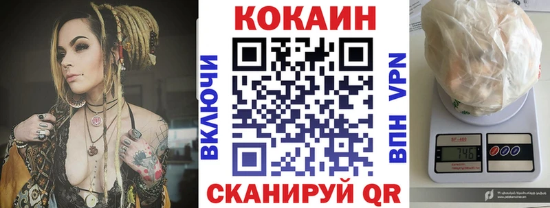 маркетплейс Telegram  Сосенский  COCAIN FishScale  цена  