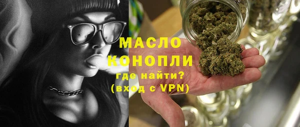 ГАЛЛЮЦИНОГЕННЫЕ ГРИБЫ Нягань