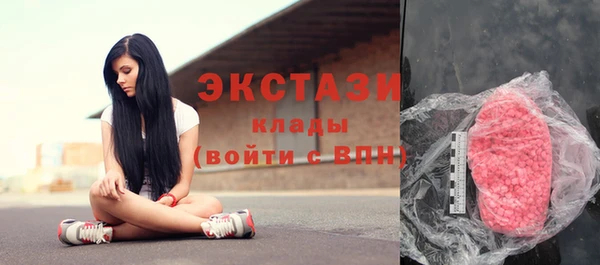 ГАЛЛЮЦИНОГЕННЫЕ ГРИБЫ Нягань