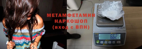 спайс Нязепетровск