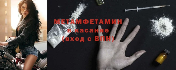 спайс Нязепетровск