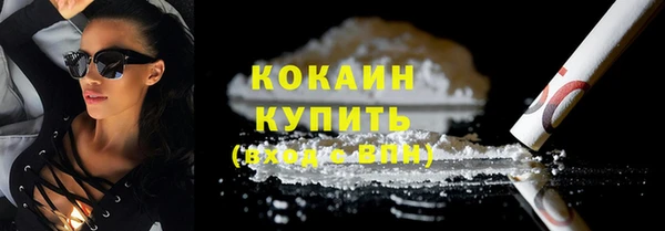 ГАЛЛЮЦИНОГЕННЫЕ ГРИБЫ Нягань