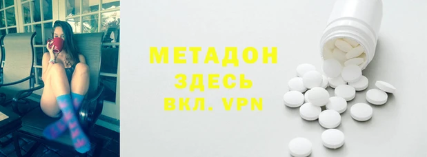 спайс Нязепетровск