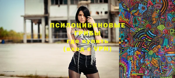 кристаллы Арсеньев