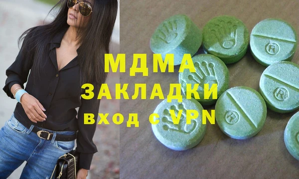 ГАЛЛЮЦИНОГЕННЫЕ ГРИБЫ Нягань