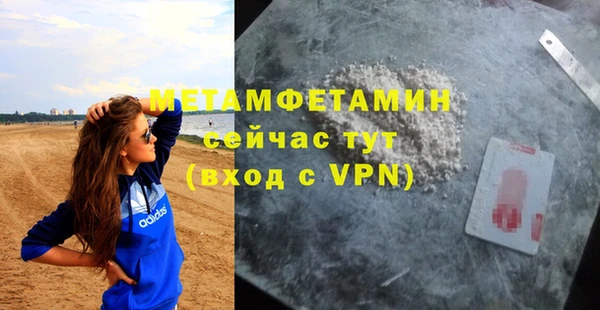 ГАЛЛЮЦИНОГЕННЫЕ ГРИБЫ Нягань