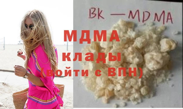экстази Алексеевка