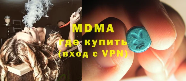 ГАЛЛЮЦИНОГЕННЫЕ ГРИБЫ Нягань