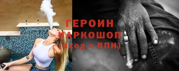 спайс Нязепетровск