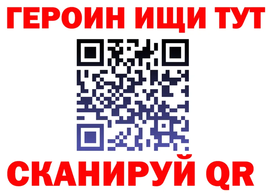 Продажа наркотиков площадка формула Сосенский