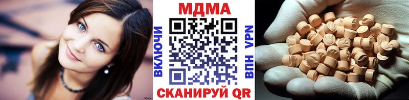 MDMA Molly  Сосенский 
