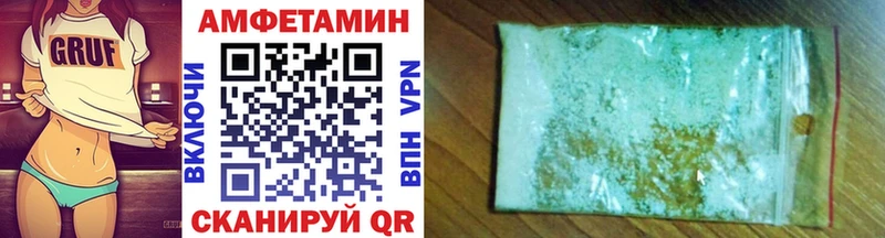mega tor  Сосенский  МЕТАМФЕТАМИН витя 