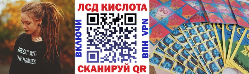 хочу наркоту  Сосенский  Наркотические марки 1,5мг 