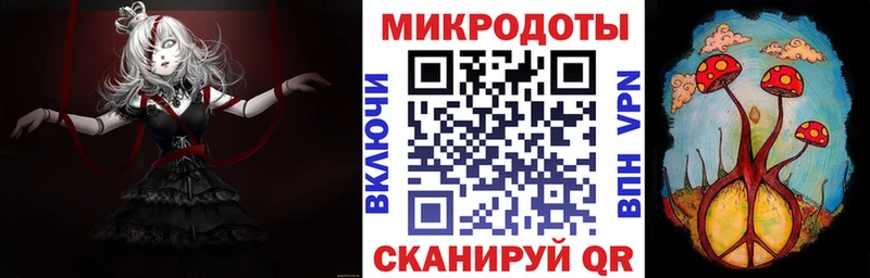 Галлюциногенные грибы ЛСД  Сосенский 